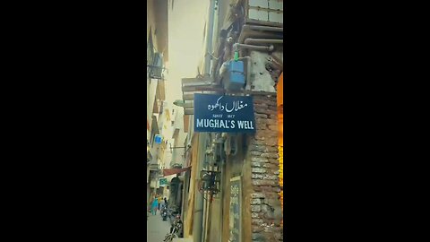 Mughal Well