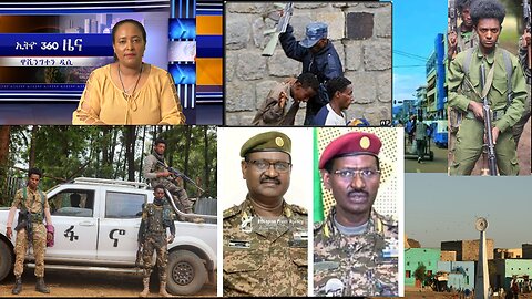 Ethio 360 Daily News Tuesday July 9, 2024