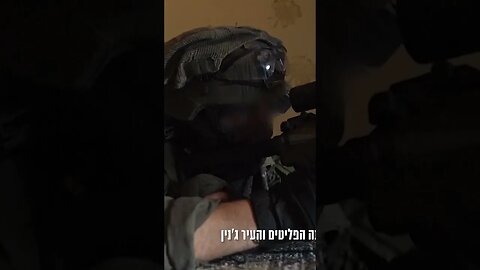 MASSIVE operation in the West Bank