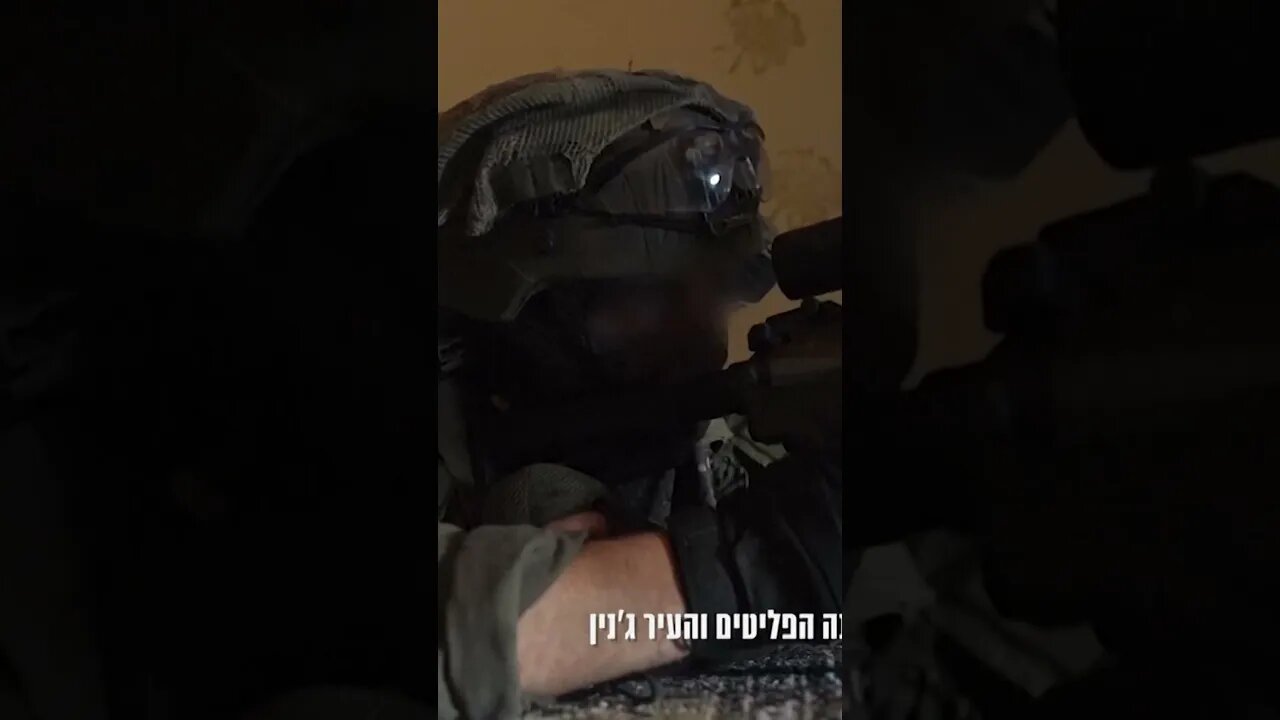 MASSIVE operation in the West Bank