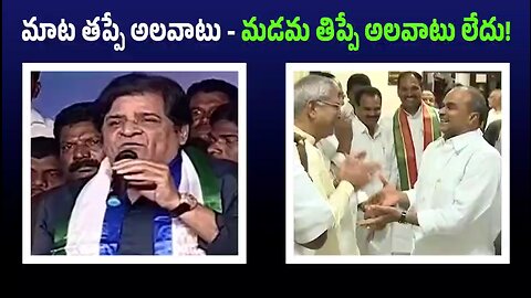 Ali speech about YSR