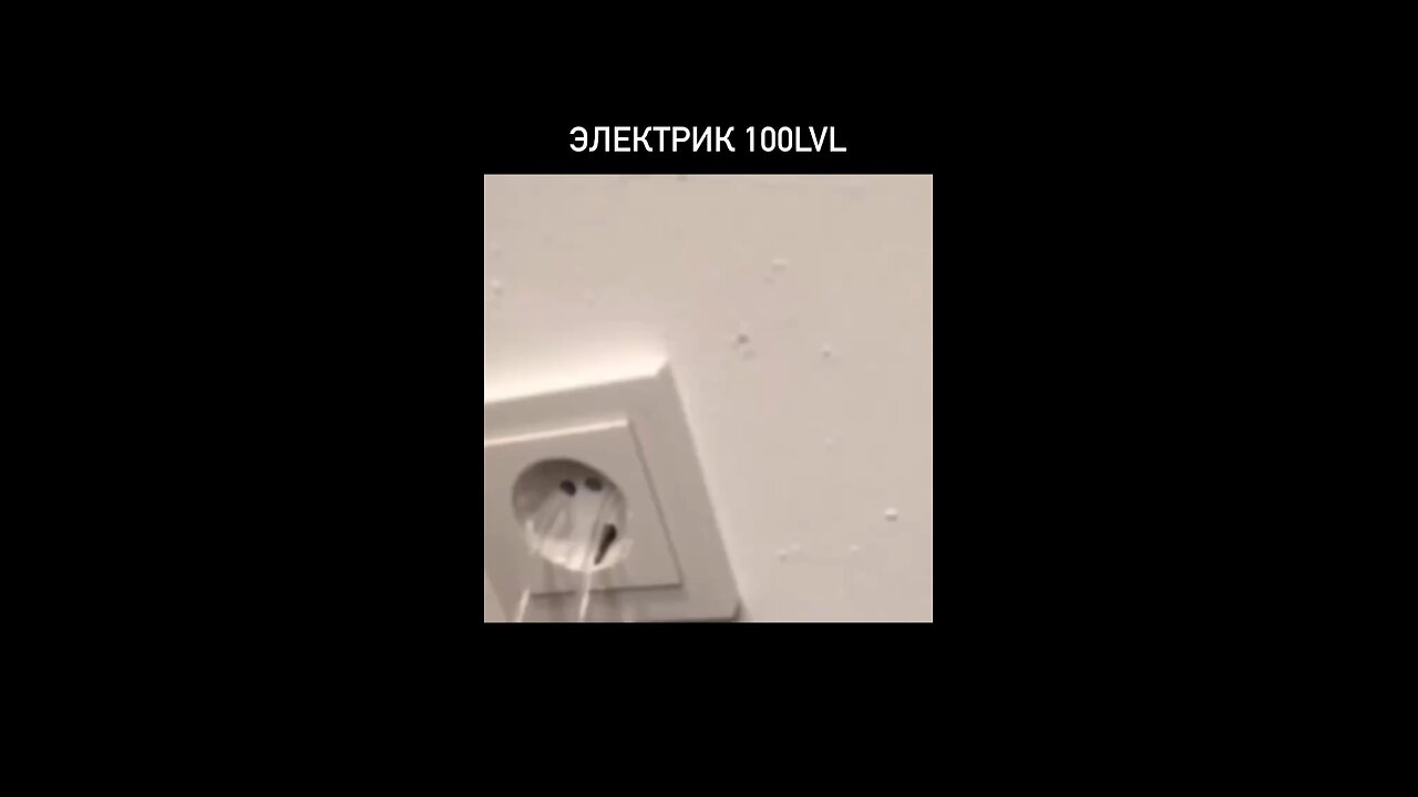 meme