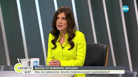 Шефът на Киберпрестъпност в ГДБОП Бомбените заплахи са безпочвени, вотът вече се охранява