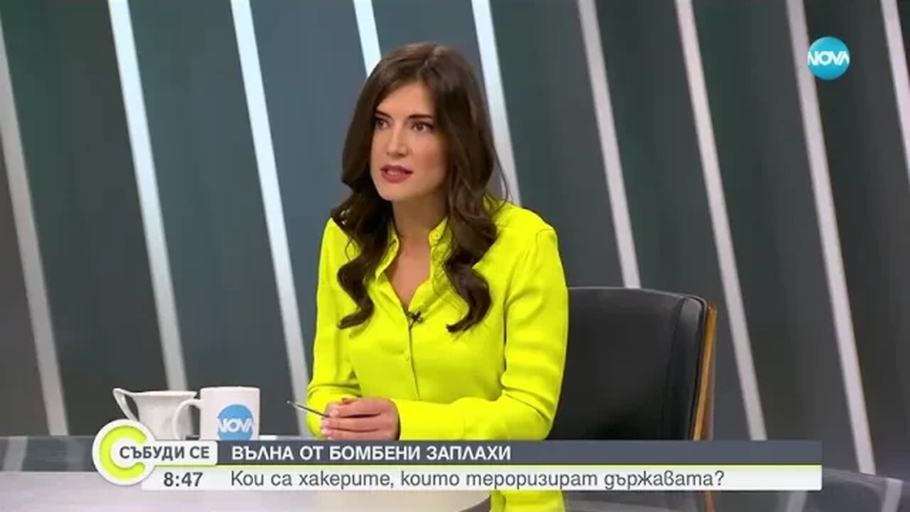 Шефът на Киберпрестъпност в ГДБОП Бомбените заплахи са безпочвени, вотът вече се охранява