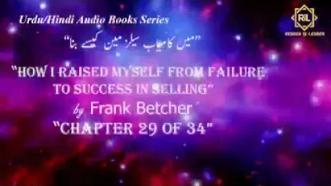 "How I Raised Myself from Failure to Success in Selling by Frank Betcher" || Chapter 29 of 34 || Rea