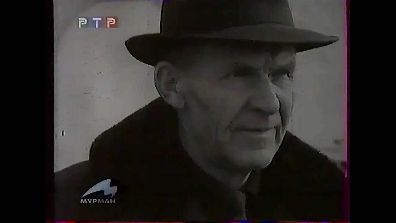 Фрагмент неизв. советского д.ф. (ГТРК Мурман, 2001)