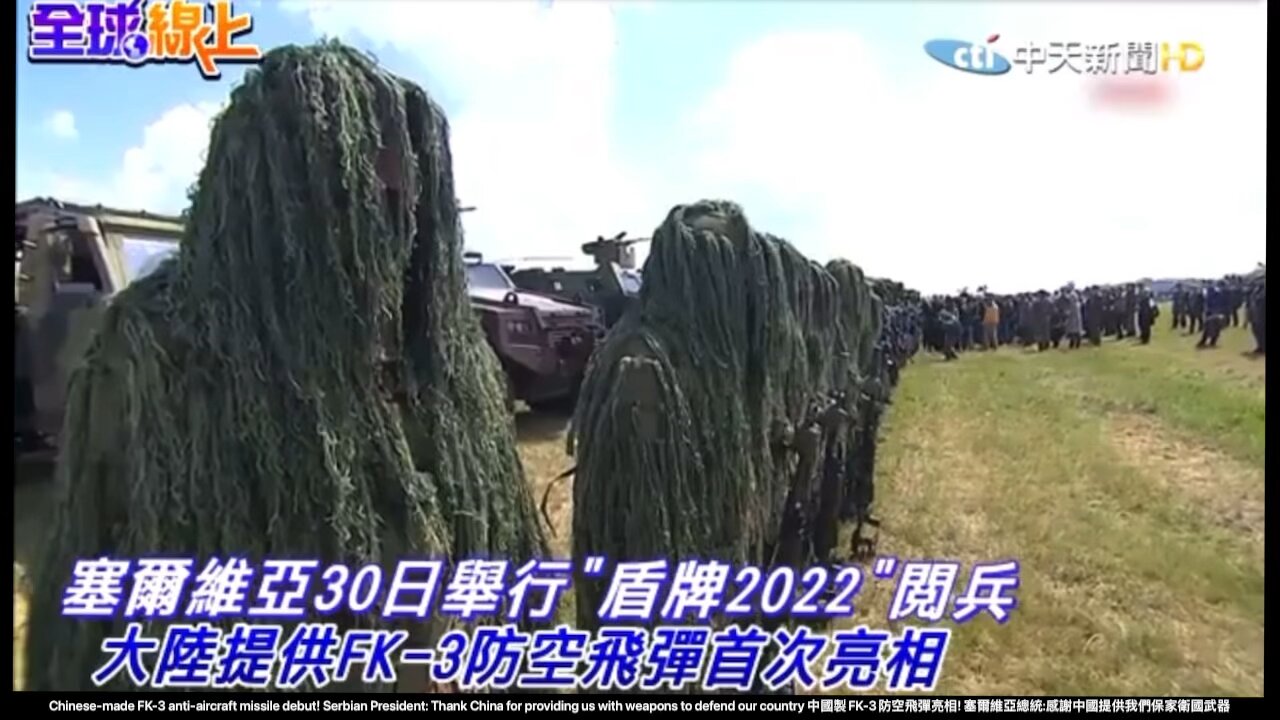 Chinese-made FK-3 anti-aircraft missile debut!