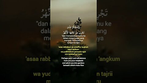 Surah At-Tahrim Ayat 8 . #alquran #quran #murottal