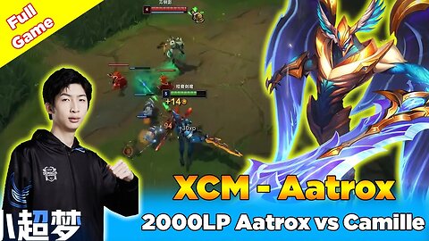 Xiao Chao Meng : 2000LP Aatrox vs Camille - CN Super Server