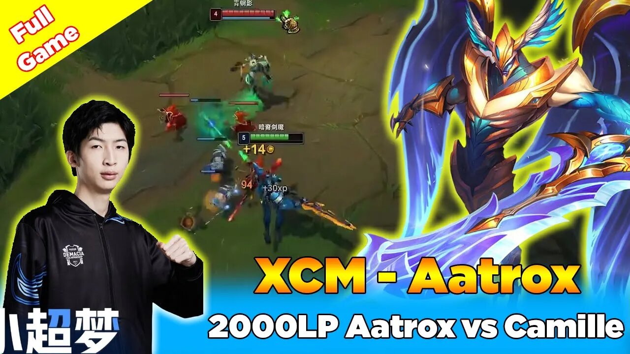 Xiao Chao Meng : 2000LP Aatrox vs Camille - CN Super Server