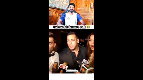 salman bhi humare sath 😁