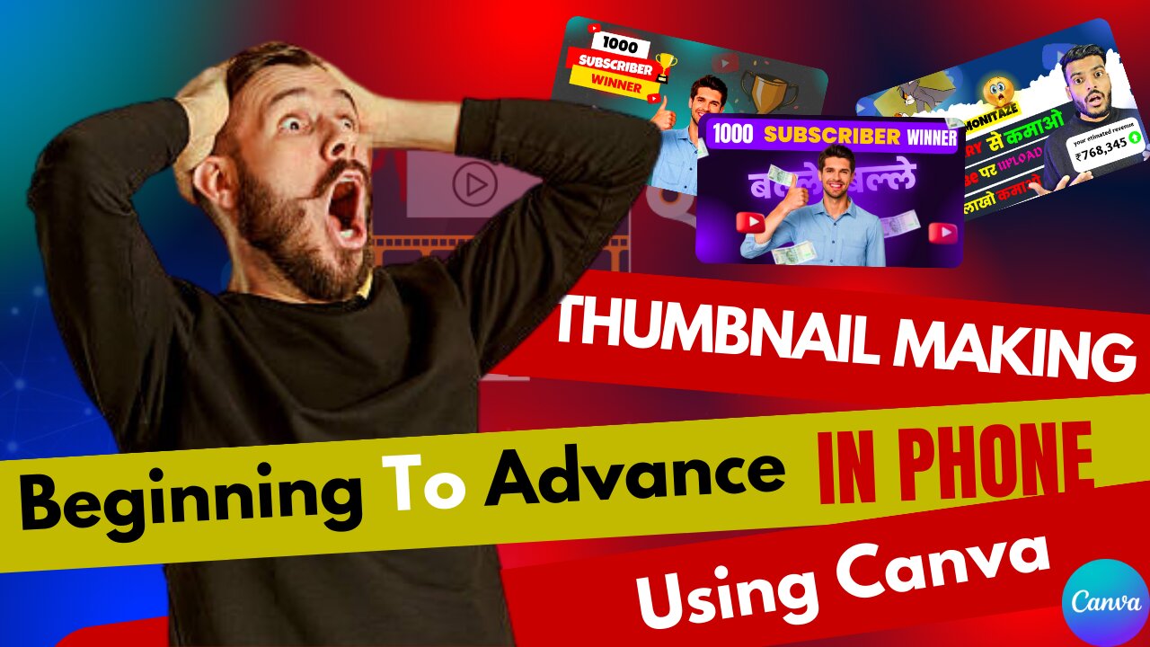 thumbnail kaise banaen | how to make youtube thumbnail