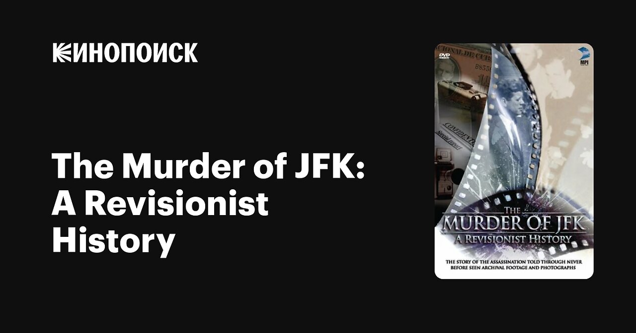 The Murder of JFK: A Revisionist History