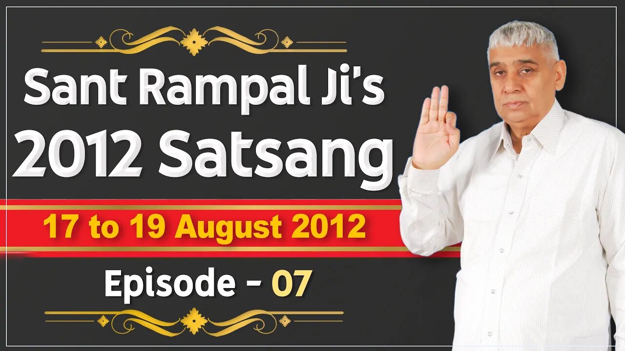 Sant Rampal Ji's 2012 Satsangs | 17 to 19 August 2012 HD | Episode - 07 | SATLOK ASHRAM