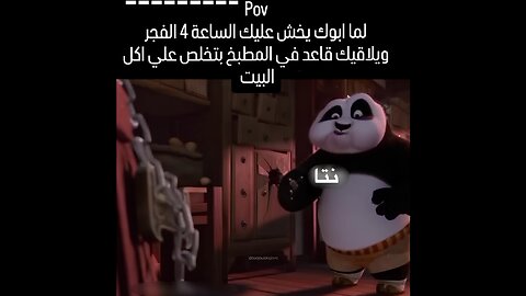 أفضل النكت مجمعة #156 تشكيلة أفضل ميمز 😂😂😂😂 ذبات تضحك