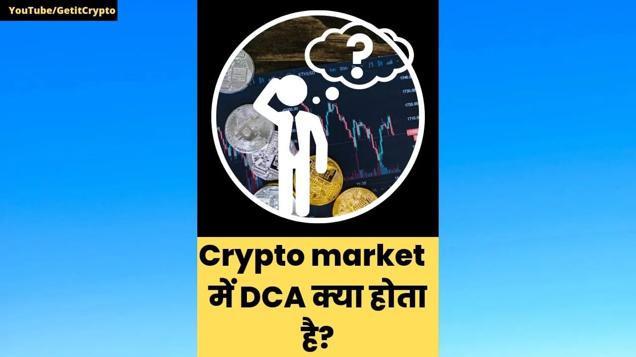 What is DCA in Crypto market | Cryptocurrency Beginners Guide #shorts