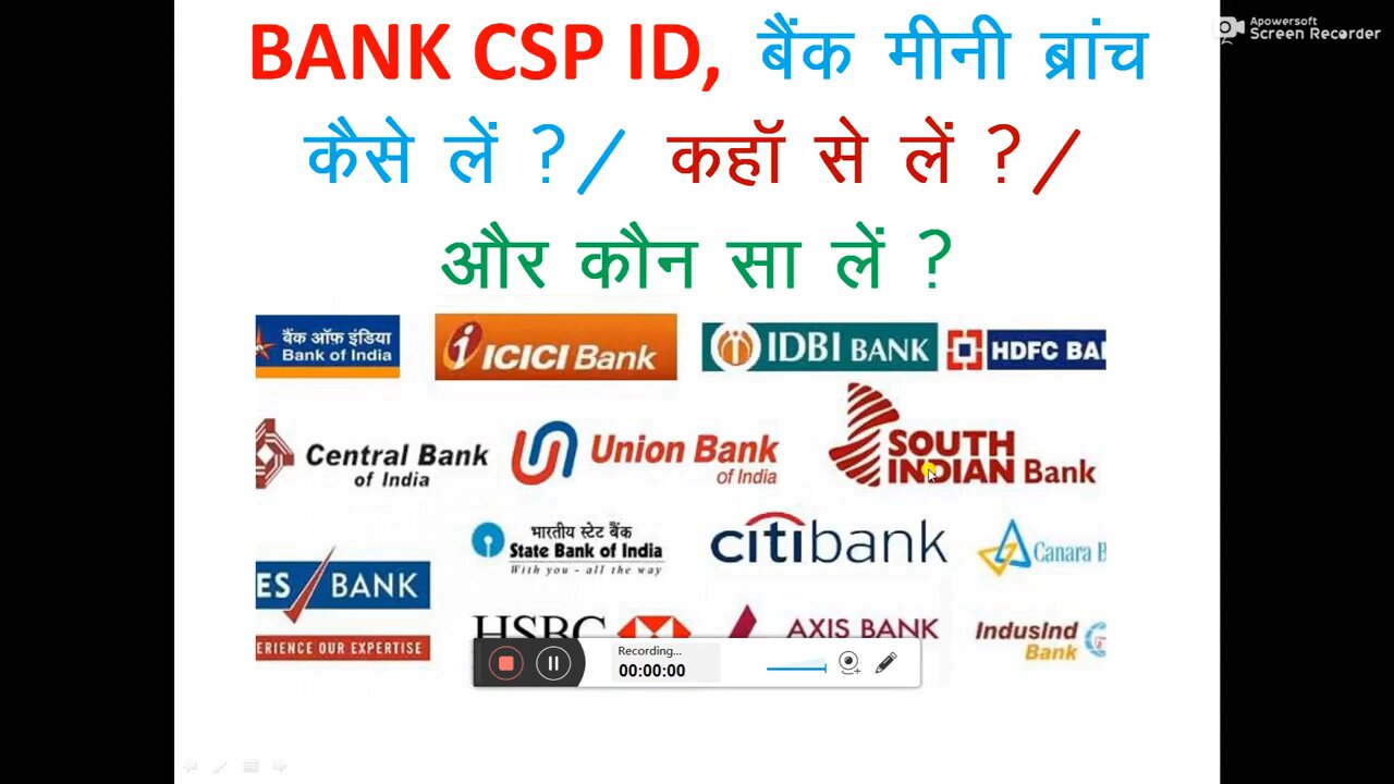 How to get bank csp / Bank csp kaise le aur konsa le