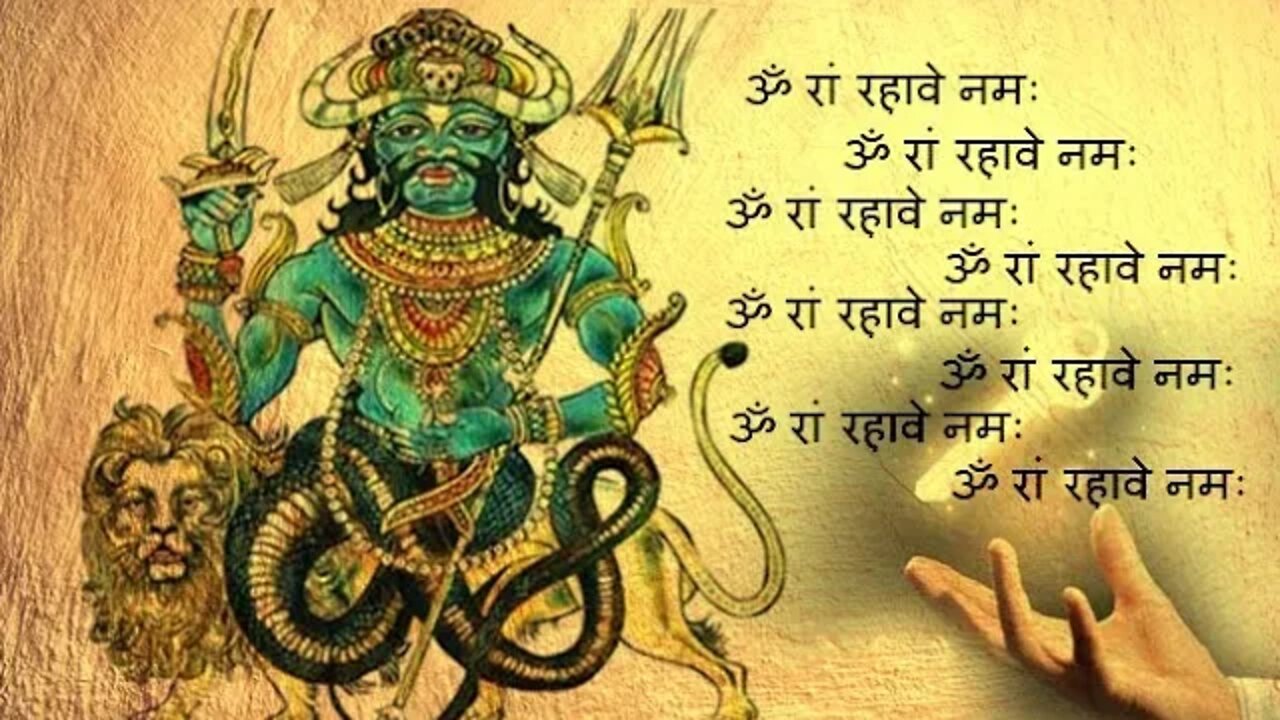 ज्योतिष में राहु का महत्त्व ..रातों रात करोड़पति अथवा अरबपति बनना
