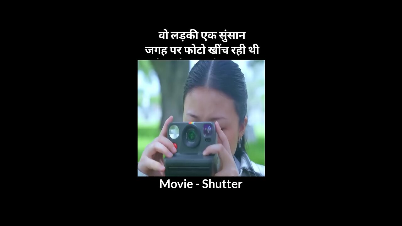 Photos ke under bhoot