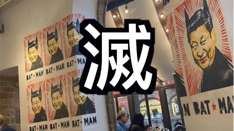 驚奇!習近平要建設一個新中國,這是什麼節奏?