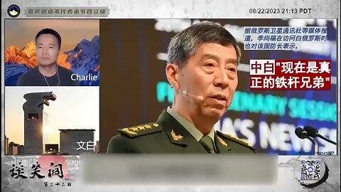 文白：李尚福去和俄罗斯讨论登月合作计划，但他到白俄罗斯说的话引起了我的警惕，他说“中白现在是真正的铁杆兄弟”