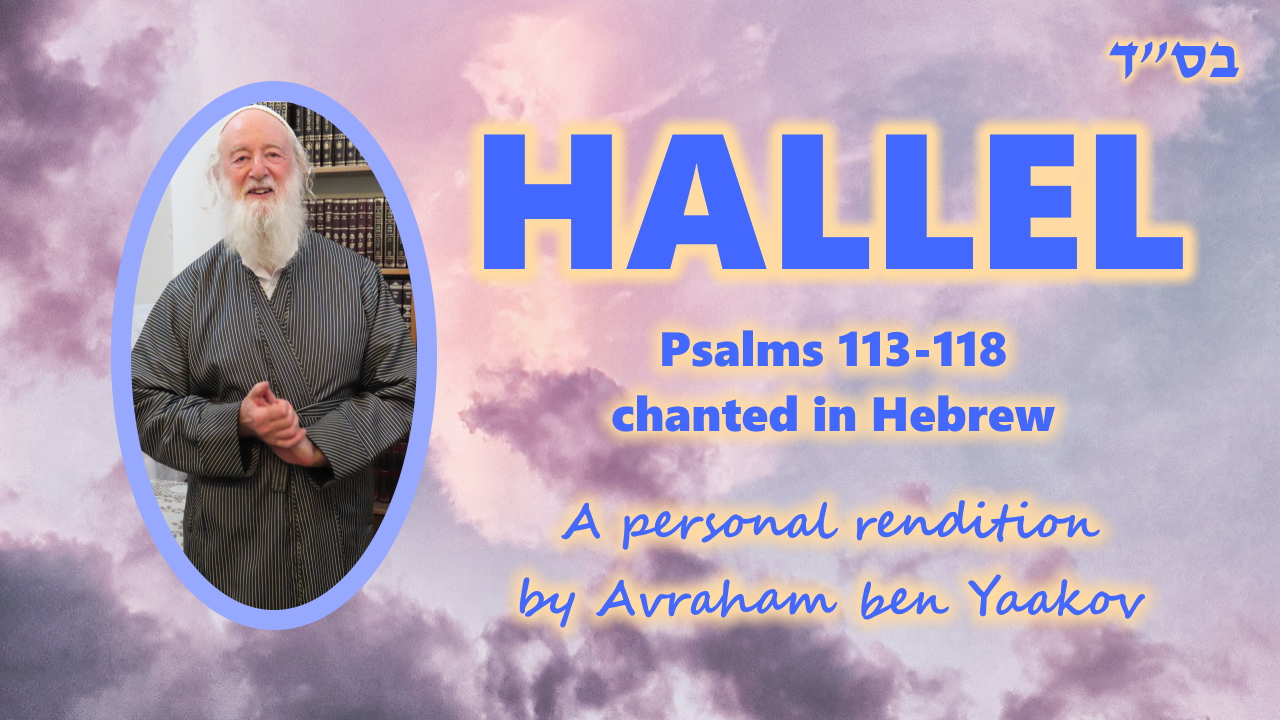 Hallel: Psalms 113-118 chanted in Hebrew