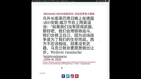 新闻快讯 六月二十日1