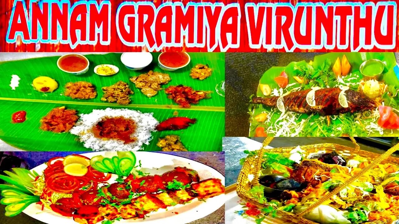 Annam Gramiya Virunthu Family Restaurant