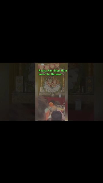 Radha Rani Meri hain, Mero hai Barsana #religion