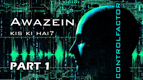 Part 1 : Wo awazein kiski hai? : control factor