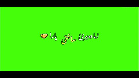 Pashto Green screen song Zama da Hari Sahti yara #Tiktokviral