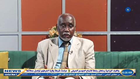 المتعلم ودوره في تماسك وإسعاد الأسرة