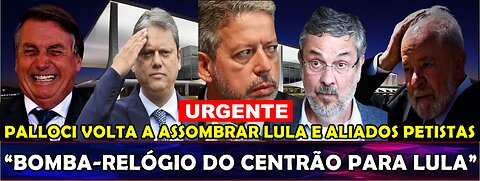 URGENTE “BOMBA-RELÓGIO DO CENTRÃO PARA LULA” IMAGENS DE MILITARES VAZAM E AFUNDA SITUAÇÃO DO PETISTA