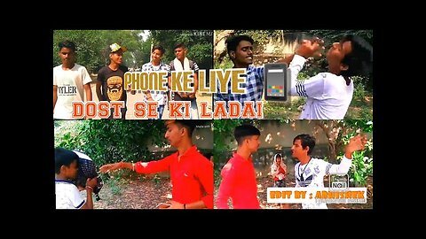 PHONE KE LIYE DOST SE KI LADAI || SAD , EMOTIONAL AND FUNNY SHORT FILM || ABHISHEK , PRINCE , SAMIR