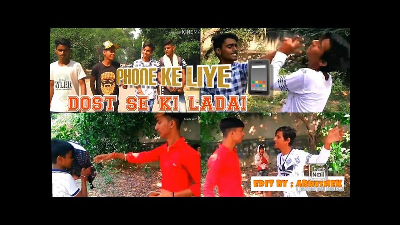 PHONE KE LIYE DOST SE KI LADAI || SAD , EMOTIONAL AND FUNNY SHORT FILM || ABHISHEK , PRINCE , SAMIR