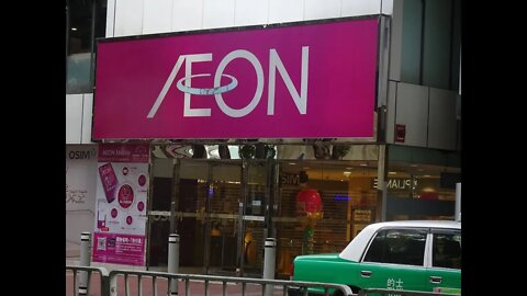 [商場篇]#15 直撃AEON屯門店重新開業首日情況