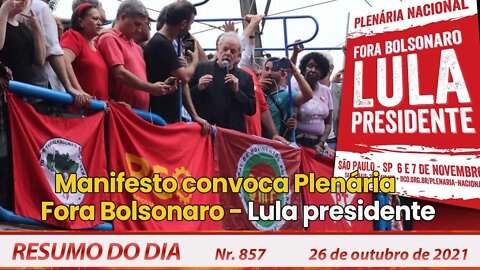 Manifesto convoca Plenária Fora Bolsonaro, Lula presidente - Resumo do Dia nº 857 - 26/10/21