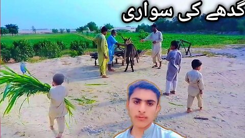 donkey ride,💥 Kam Howa ab asan 💓#myfastvlog#myfirstvlog #villamunda