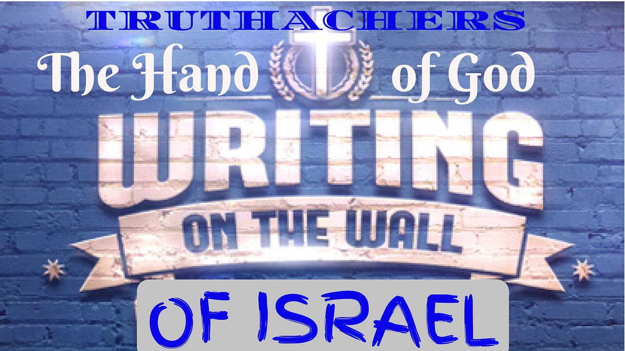 THE HANDWRITING OF GOD IS ON THE WALL OF ISRAEL? Who Does ISRAEL Belong to? Balfour Declares History
