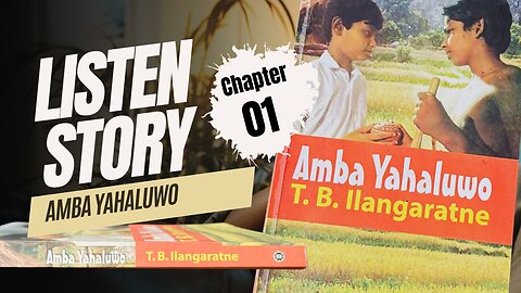 Listen story in English - Amba Yahaluwo (Mango Friends) | Chapter 01
