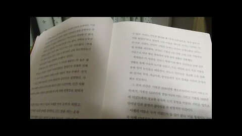 신의 위대한 질문, 배철현, 아담과이브, 에덴동산에서나왔다, 창세기, 불칼, 가인과 아벨, 천사, 우주기원, 아우구스티누스의 원죄, 경외심, 마아트, 우주의 원칙, 에덴동산, 나무