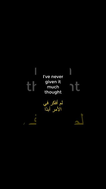 تعيم اللغة الانجليزية 👌- الجمل الاكثر استخداما ج46👍 #shorts