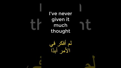 تعيم اللغة الانجليزية 👌- الجمل الاكثر استخداما ج46👍 #shorts