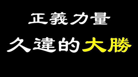 2022勝利有望！共和黨人橫掃弗吉尼亞所有州級選舉！翻轉州長、副州長和總檢察長⋯⋯