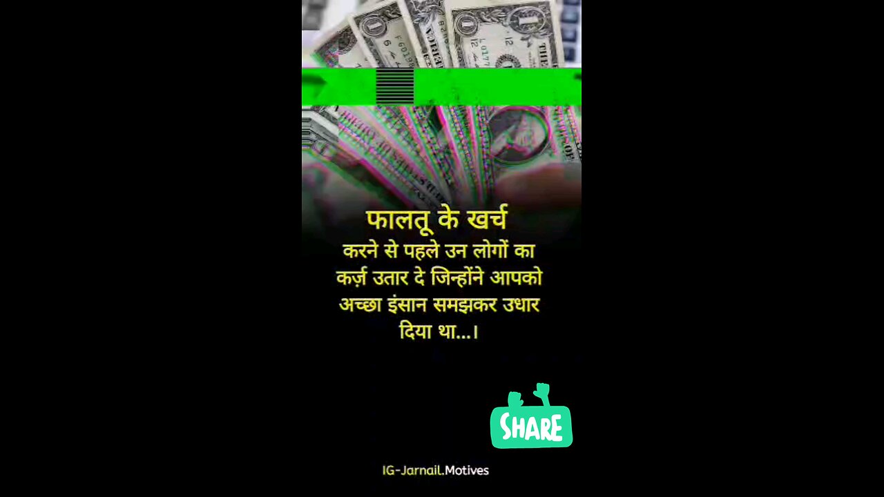 इंसानियत #maurannu