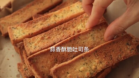 Toast