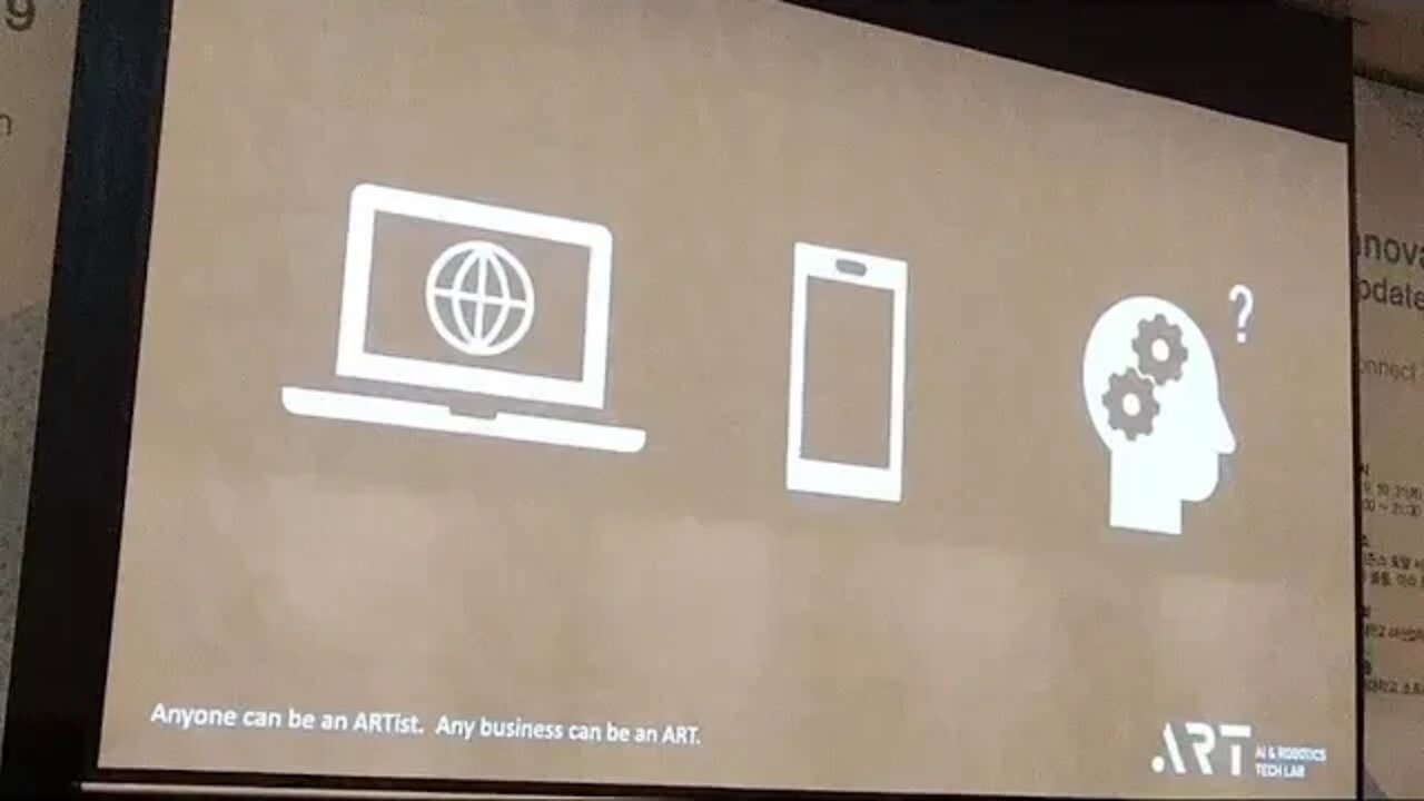 국민대학교, 소프트웨어융합대학원, 엄태용, 기존의 산업, AI Transformation, 우리는 AI를 공부?, 포시즌호텔, artificial intelligence