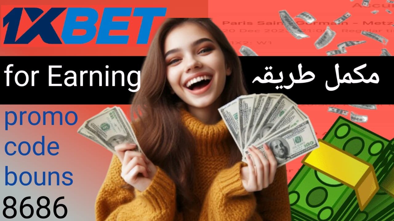 1xbet website complete details for earning// 1xbet review in details