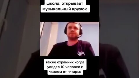 у них оружие ложись