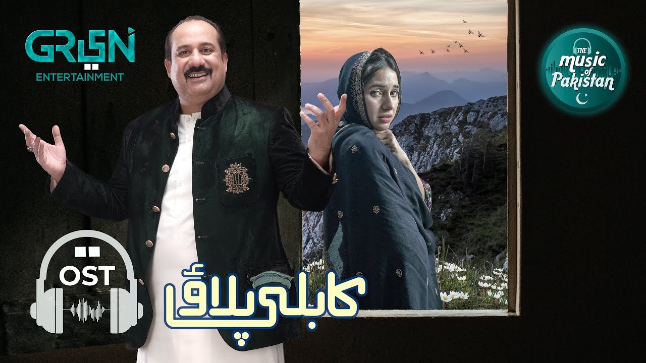 Ankhain | Full OST | Rahat Fateh Ali Khan | Kabli Pulao | Green TV